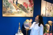 当花鸟从纸面跃然于陶瓷——访台湾国画名家赵屏兰