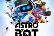 《Astro Bot》诞生记：砍掉多人模式，把好玩有趣贯彻到底