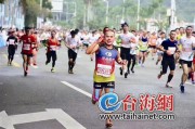 “百”马王子9年光脚跑了5000多公里