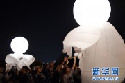台北“白昼之夜”让城市变身艺术馆