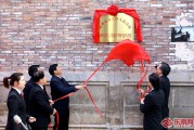 福建首个文化遗产保护巡回法庭揭牌